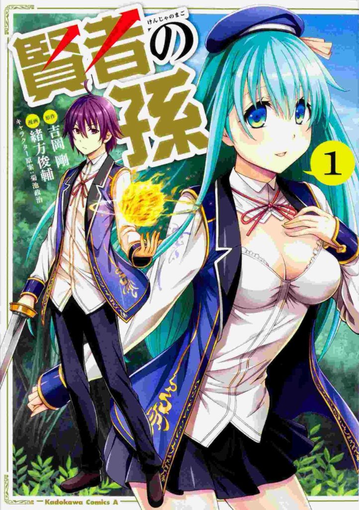 Kenja No Mago